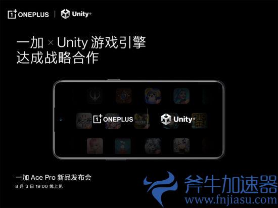 高帧稳帧高画质兼得 一加 Ace  Pro  游戏体验拉满(原神低帧高画质还是高帧)