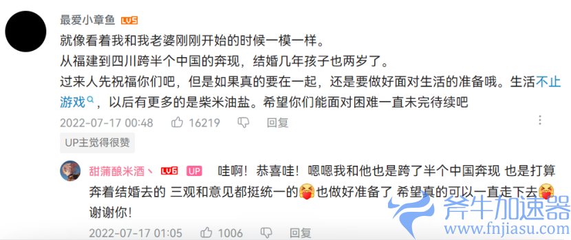 原神还能当月老？玩家因原神结缘，谈起恋爱也太甜了(在原神里当月之恶魔)
