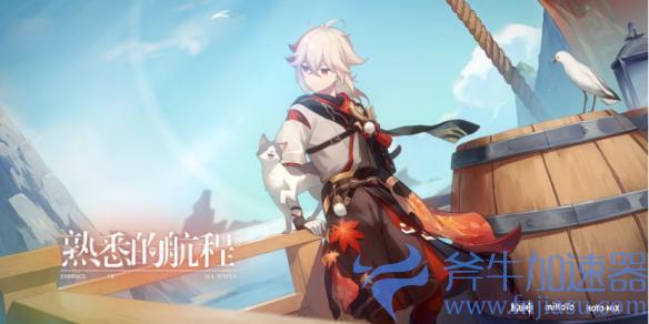 米哈游再次走在国内前沿？从原神2.8窥出工业化蓝图