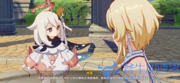 米哈游再次走在国内前沿？从原神2.8窥出工业化蓝图