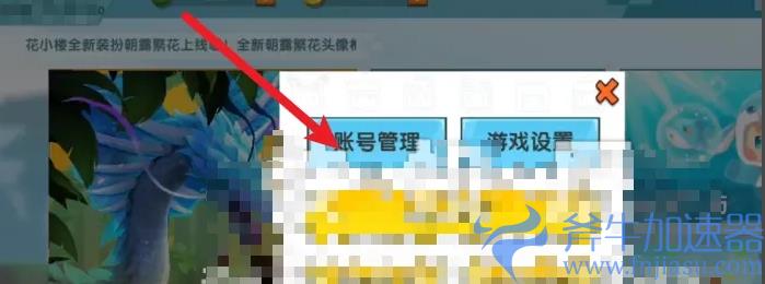 迷你世界在哪里设置密码(迷你世界在哪里设置生日日期)