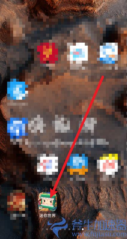 迷你世界在哪里设置密码(迷你世界在哪里设置生日日期)