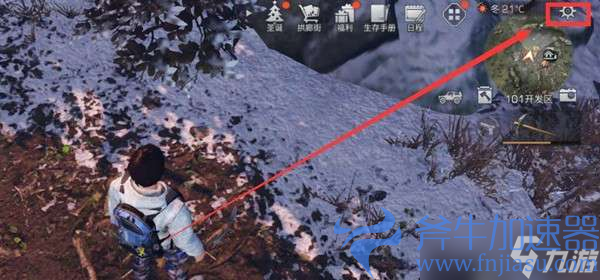 明日之后武士跳砍键位设置                    (明