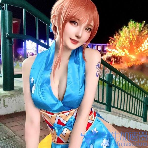 笑容甜美，身材热辣迷人！岛国美女COSER  