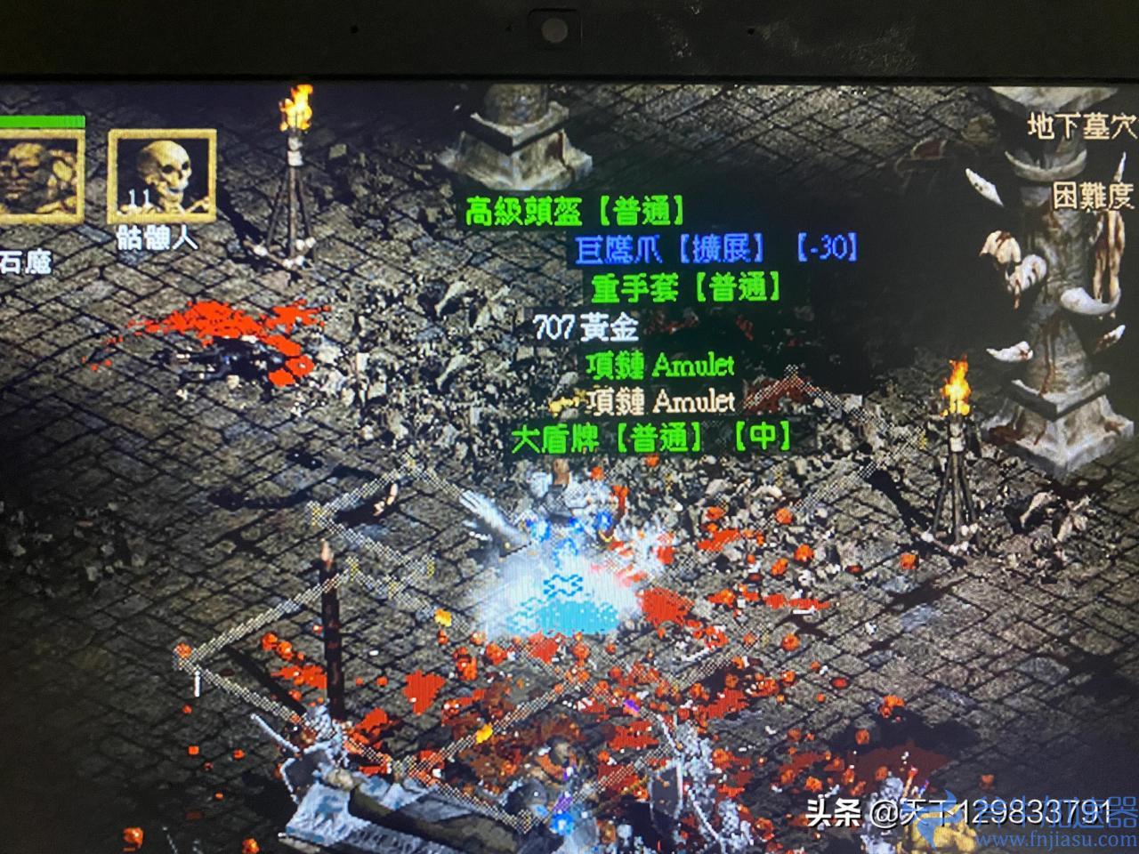 暗黑2亚特玛的哭喊属性介绍（凸纹战甲）(暗黑2亚特玛的哭喊有用吗)