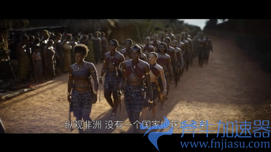 《达荷美女战士》预告首曝 奥斯卡阵容演绎最强女子军团(达荷美女战士纪录片)