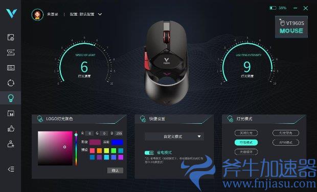 客制化OLED显示屏 雷柏VT960S驱动OLED&隐形RGB灯个性化设置详解