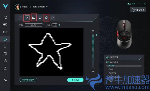 客制化OLED显示屏 雷柏VT960S驱动OLED&隐形RGB灯个性化设置详解