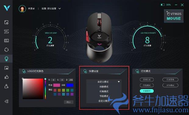 客制化OLED显示屏 雷柏VT960S驱动OLED&隐形RGB灯个性化设置详解