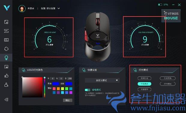 客制化OLED显示屏 雷柏VT960S驱动OLED&隐形RGB灯个性化设置详解