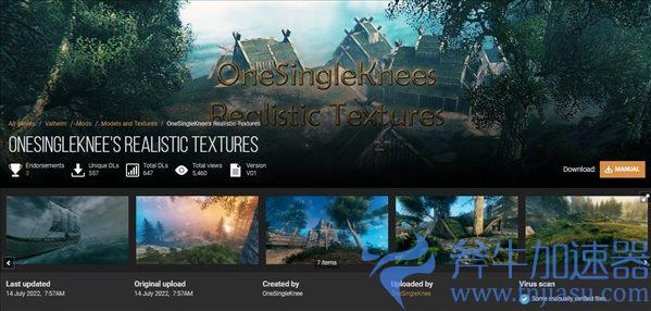 《Valheim：英灵神殿》高清纹理MOD  更具真实感(valheim英灵神殿怎么设置中文)