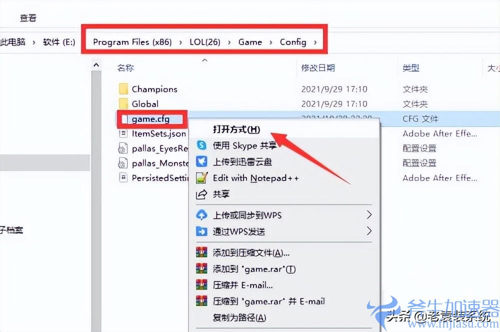 wegame一键天赋弹不出来怎么办（游戏的辅助功能设置）(wegame一键静步)