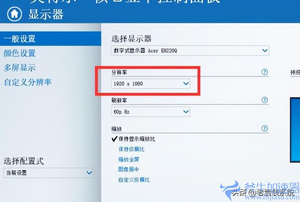 wegame一键天赋弹不出来怎么办（游戏的辅助功能设置）(wegame一键静步)