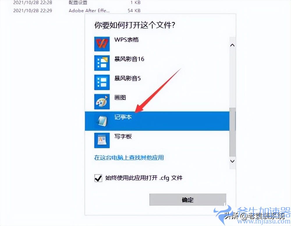 wegame一键天赋弹不出来怎么办（游戏的辅助功能设置）(wegame一键静步)