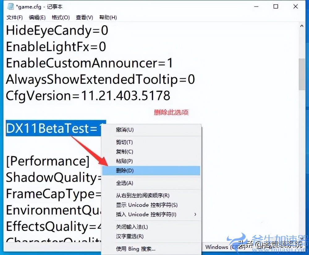wegame一键天赋弹不出来怎么办（游戏的辅助功能设置）(wegame一键静步)