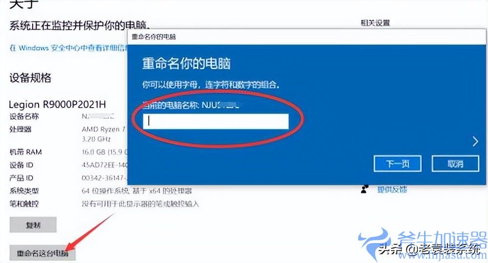 wegame一键天赋弹不出来怎么办（游戏的辅助功能设置）(wegame一键静步)