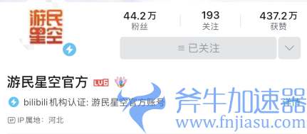 B站展示账号IP属地功能已上线：包括主页和评论区(王者账号展示)