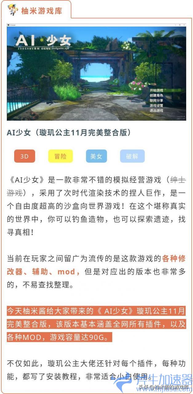 ai少女人物卡合集（ai少女人物卡官方消息）(ai少女人物卡怎么使用)