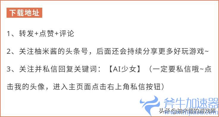 ai少女人物卡合集（ai少女人物卡官方消息）(ai少女人物卡怎么使用)