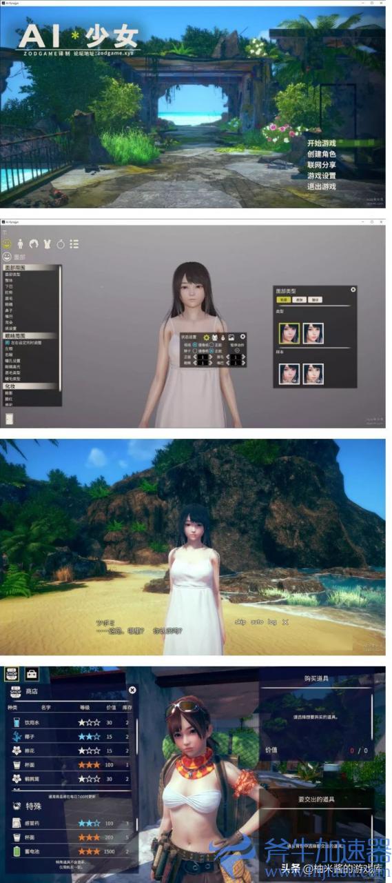 ai少女人物卡合集（ai少女人物卡官方消息）(ai少女人物卡怎么使用)