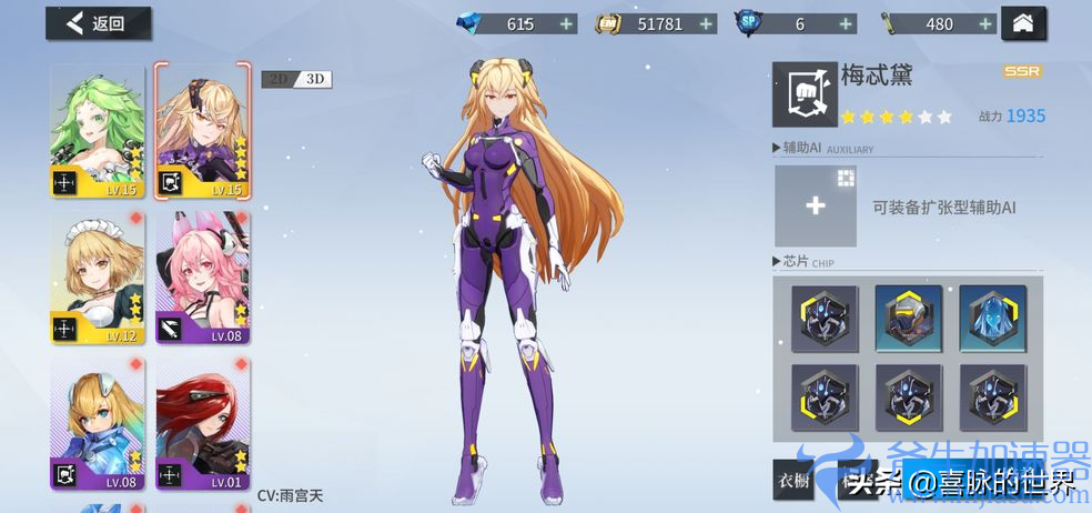 ai少女游戏（ai少女养成）(AI少女游戏视频)