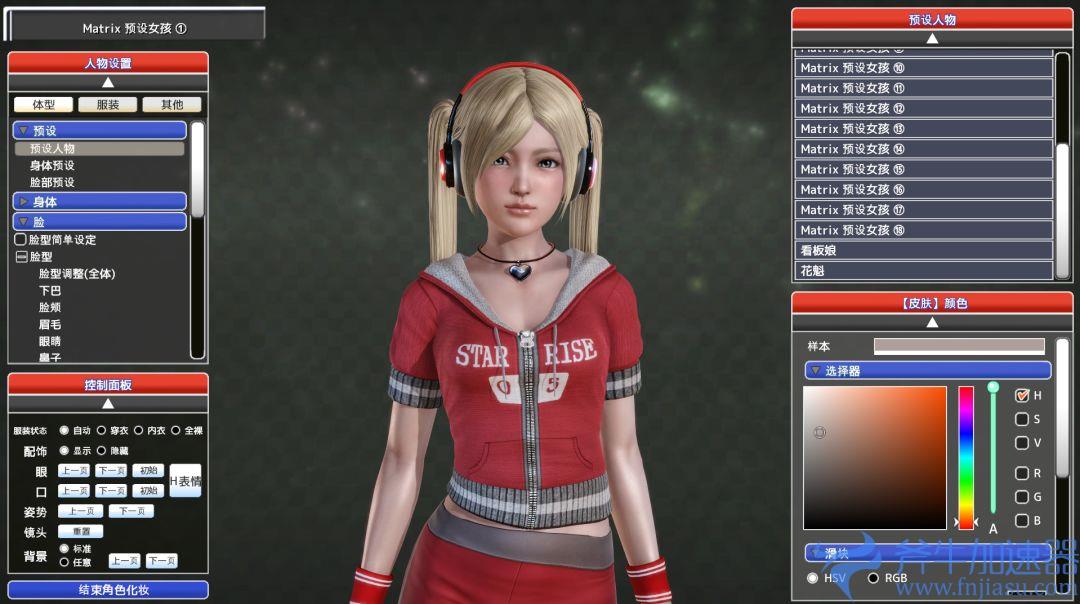 ai少女配置要求（ai少女游戏怎么样）(ai少女配置要求笔记本)