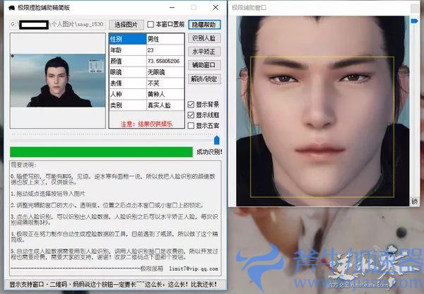 ai少女配置要求（ai少女游戏怎么样）(ai少女配置要求笔记本)