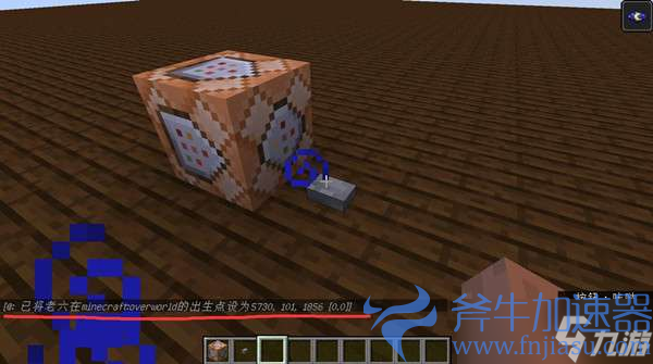 《我的世界》用命令方块设置重生点方法(我的世界用命令方块获得经验指令)