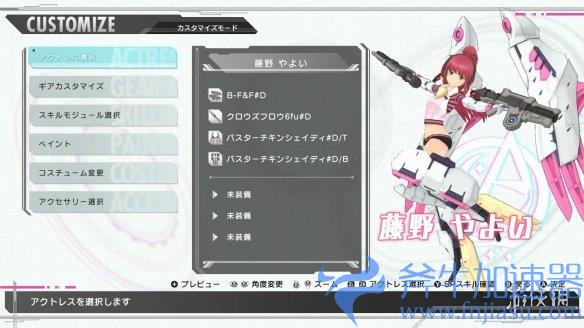 美少女动作射击《机甲少女：爱丽丝CS》最新PV公布!