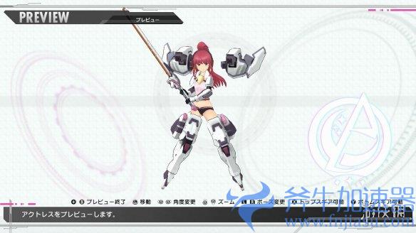 美少女动作射击《机甲少女：爱丽丝CS》最新PV公布!