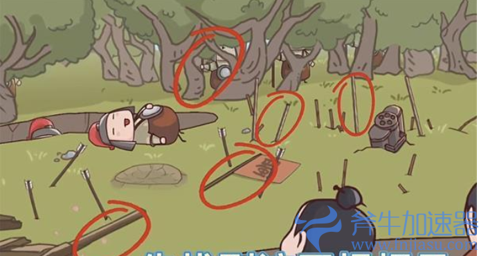 抖音三国哈哈哈全关卡通关攻略分享(抖音三国哈哈哈全身而退攻略)