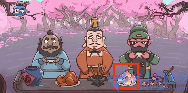 抖音三国哈哈哈全关卡通关攻略分享(抖音三国哈哈哈全身而退攻略)