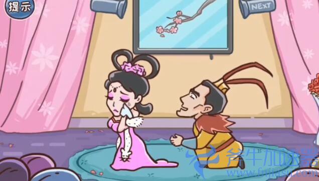 抖音三国哈哈哈第13关怎么通关(抖音三国哈哈哈第十四攻略)