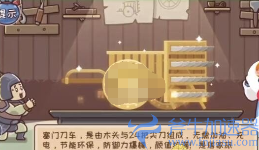 抖音三国哈哈哈第33关如何过关(抖音三国哈哈哈第22关)