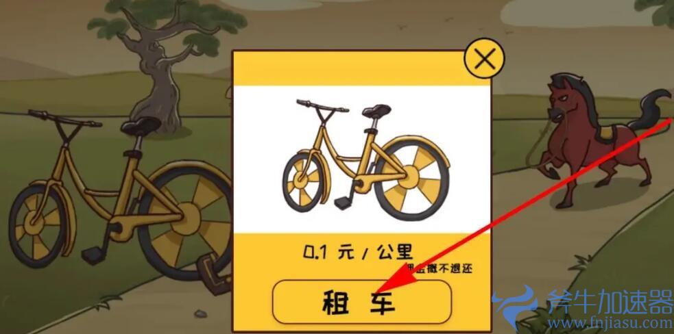 抖音三国哈哈哈第8关怎么通关(抖音三国哈哈哈第十五章攻略)