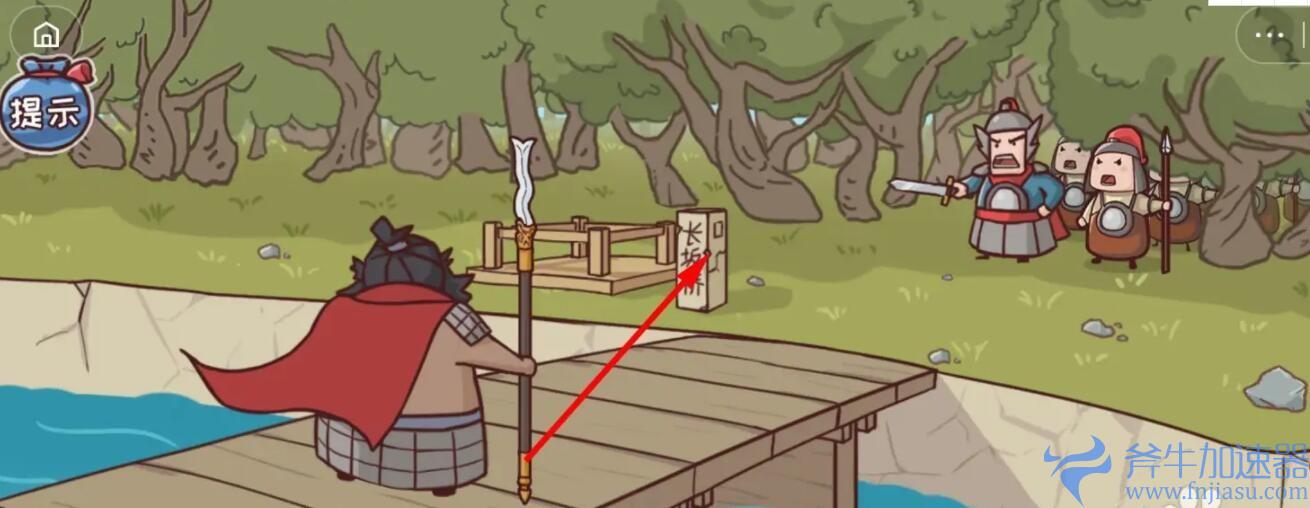 抖音三国哈哈哈第6关怎么玩(抖音三国哈哈哈第四关)
