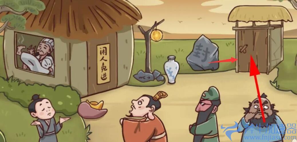 抖音三国哈哈哈第2关如何过关(抖音三国哈哈哈第12关)