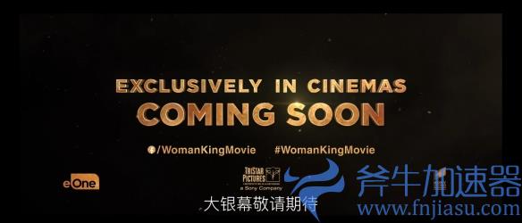 超燃！动作电影《达荷美女战士》中文版预告公开(超燃的动作电影推荐)