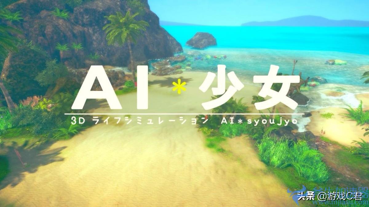 ai少女dhh设置（ai少女房屋设置系统）(ai少女dhh插件怎么用)