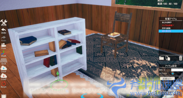 ai少女dhh设置（ai少女房屋设置系统）(ai少女dhh插件怎么用)