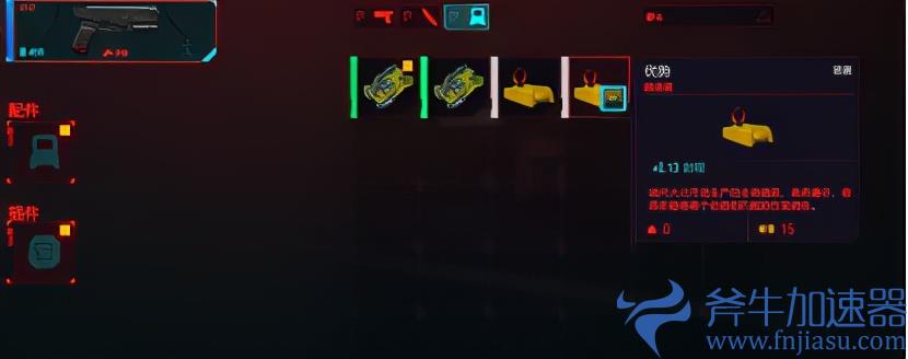 2077赛博朋克攻略（2077赛博朋克新手入门攻略）(2077赛博朋克设置中文)