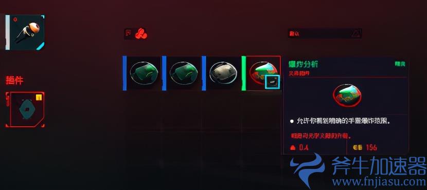 2077赛博朋克攻略（2077赛博朋克新手入门攻略）(2077赛博朋克设置中文)