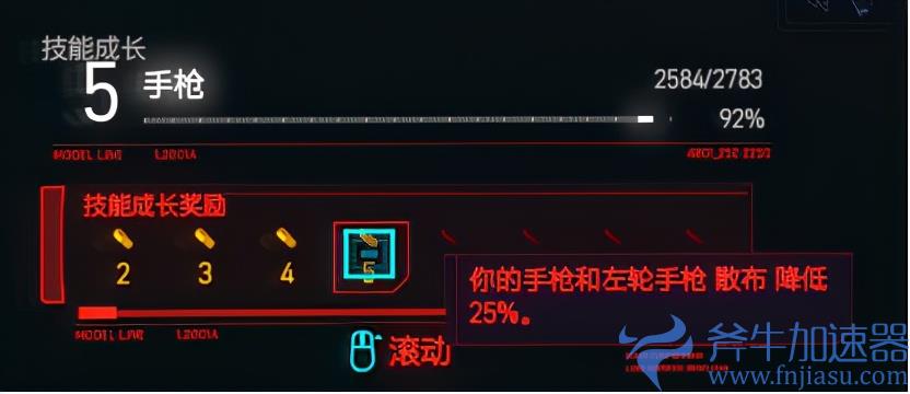 2077赛博朋克攻略（2077赛博朋克新手入门攻略）(2077赛博朋克设置中文)