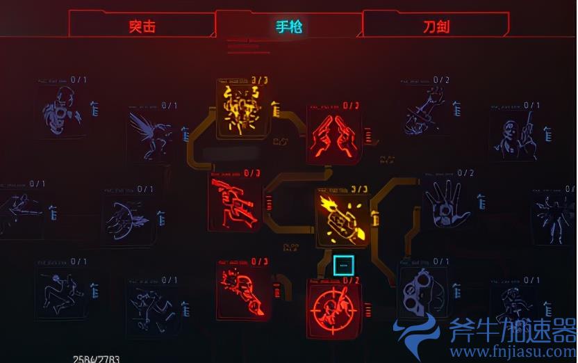 2077赛博朋克攻略（2077赛博朋克新手入门攻略）(2077赛博朋克设置中文)