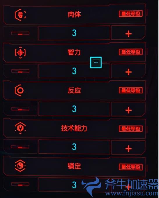 2077赛博朋克攻略（2077赛博朋克新手入门攻略）(2077赛博朋克设置中文)