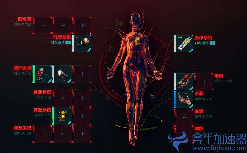 2077赛博朋克攻略（2077赛博朋克新手入门攻略）(2077赛博朋克设置中文)