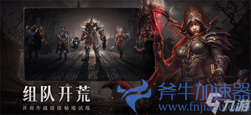 暗黑破坏神不朽兑换码是什么                    (