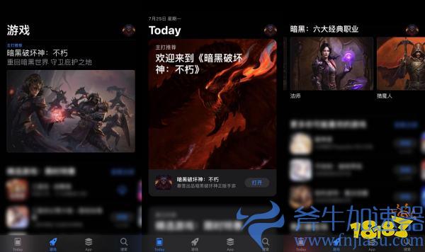 庇护之地沉浸式体验!《暗黑破坏神：不朽》全职业宣传片首曝