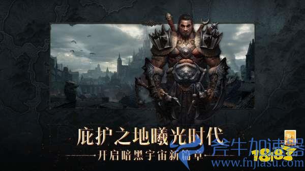 暗黑不朽国服突击上线 北通宙斯游戏手柄完美支持游戏操作(暗黑不朽国服没有pc)