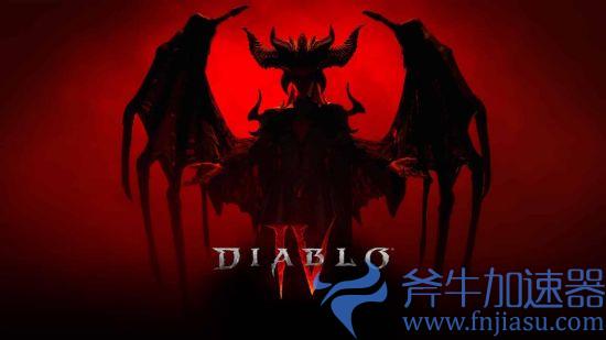 暴雪澄清战网出现《暗黑破坏神4》B测文件：仅供内部使用